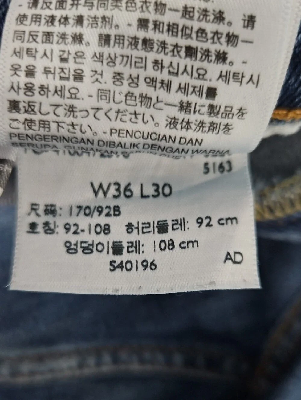 Levi’s 505 Regular Fit Jeans Men’s 36x30 Medium Wash Distressed